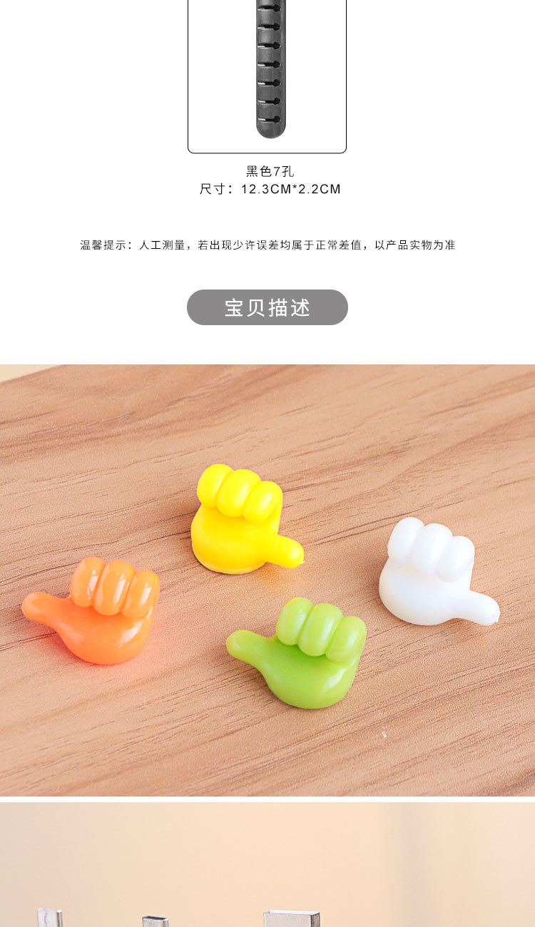 conmputer cable clips